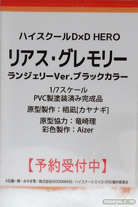秋葉原の新作フィギャ展示の様子 あみあみ 秋葉原ラジオ会館店 47