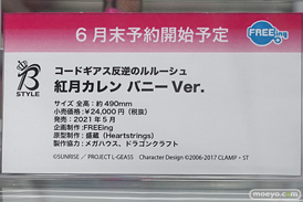 秋葉原の新作フィギャ展示の様子 あみあみ 秋葉原ラジオ会館店 55