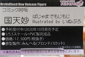 秋葉原の新作フィギャ展示の様子 あみあみ 秋葉原ラジオ会館店 66