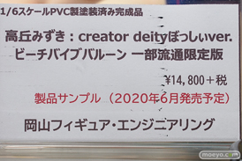 秋葉原の新作フィギャ展示の様子 あみあみ 秋葉原ラジオ会館店 69