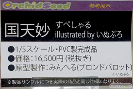 秋葉原の新作フィギャ展示の様子 あみあみ 秋葉原ラジオ会館店 73