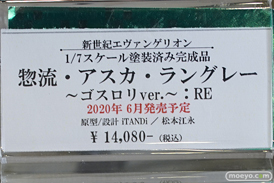 秋葉原の新作フィギュア展示の様子 08