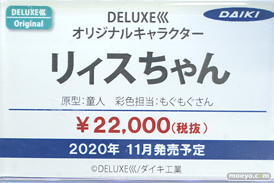 秋葉原の新作フィギュア展示の様子 22
