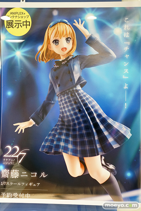 アニプレックスプラス 22/7 斎藤ニコル デザインココ かわも フィギュア 11