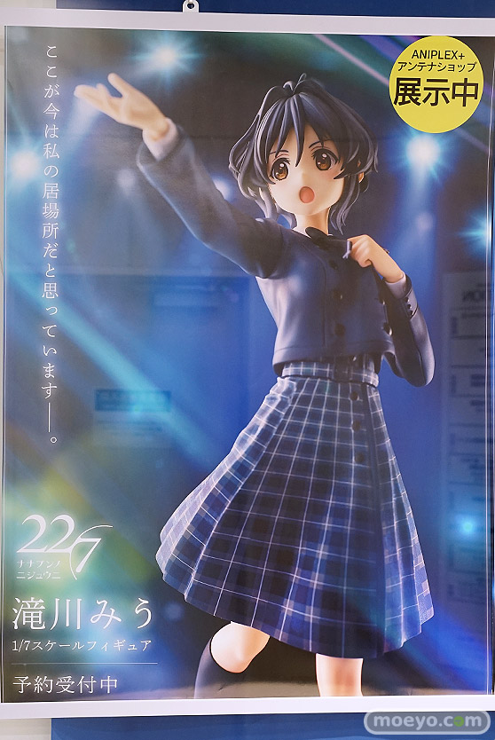 アニプレックスプラス 22/7 滝川みう デザインココ かわも フィギュア 11