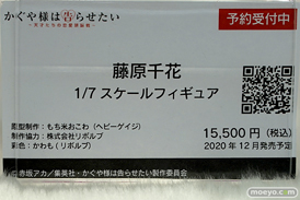 秋葉原の新作フィギュア展示の様子 03