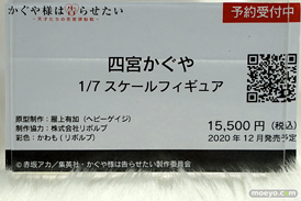 秋葉原の新作フィギュア展示の様子 05