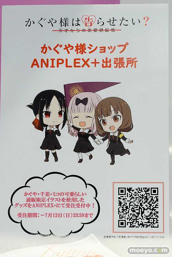 秋葉原の新作フィギュア展示の様子 08