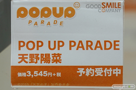 秋葉原の新作フィギュア展示の様子 15