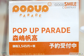 秋葉原の新作フィギュア展示の様子 17