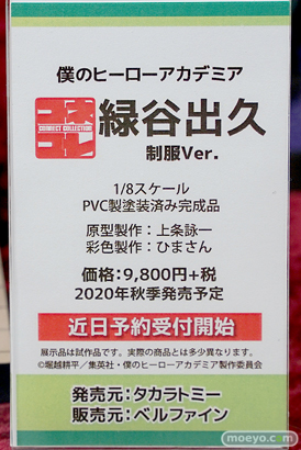 秋葉原の新作フィギュア展示の様子 21