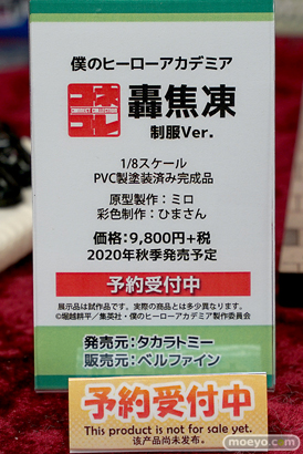 秋葉原の新作フィギュア展示の様子 23