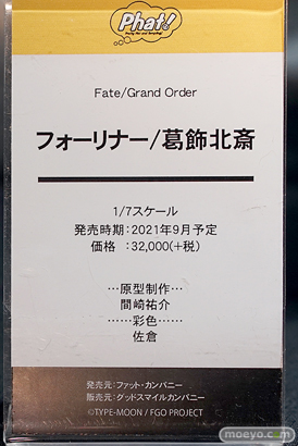 秋葉原の新作フィギュア展示の様子 04