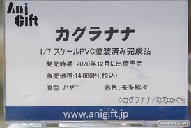 秋葉原の新作フィギュア展示の様子 12