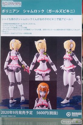 秋葉原の新作フィギュア展示の様子 15