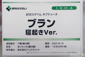 秋葉原の新作フィギュア展示の様子 22