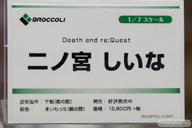秋葉原の新作フィギュア展示の様子 26