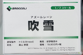 秋葉原の新作フィギュア展示の様子 29