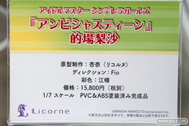 秋葉原の新作フィギュア展示の様子 33