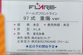 秋葉原の新作フィギュア展示の様子 36