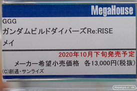 秋葉原の新作フィギュア展示の様子 39