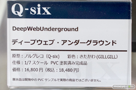 秋葉原の新作フィギュア展示の様子 42