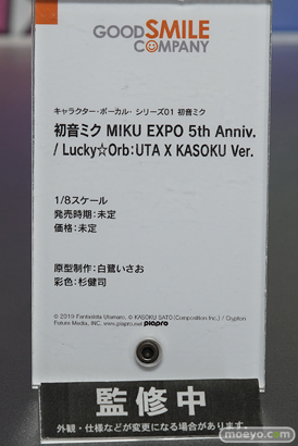 ワンホビギャラリー 2020 OFFLINE 会場の様子04