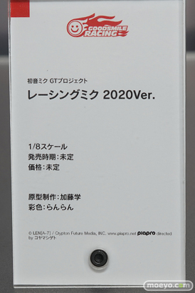 ワンホビギャラリー 2020 OFFLINE 会場の様子08