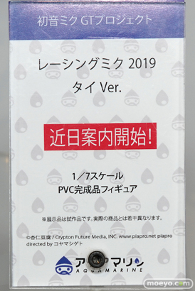 ワンホビギャラリー 2020 OFFLINE 会場の様子12