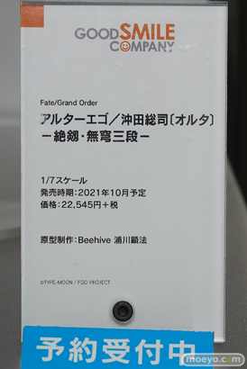 ワンホビギャラリー 2020 OFFLINE 会場の様子16