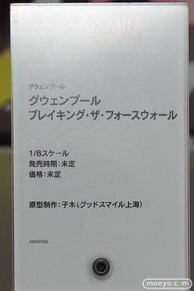 ワンホビギャラリー 2020 OFFLINE 会場の様子20