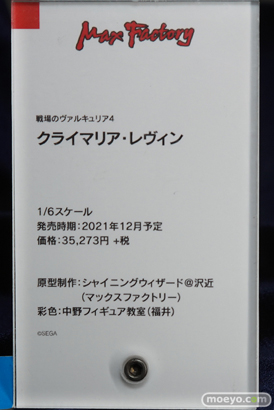 ワンホビギャラリー 2020 OFFLINE 会場の様子30