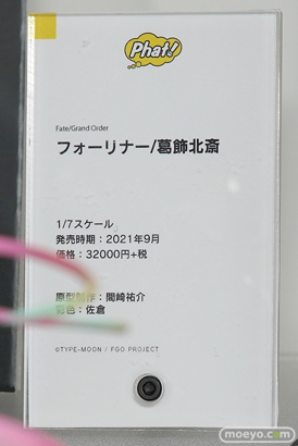 ワンホビギャラリー 2020 OFFLINE 会場の様子37
