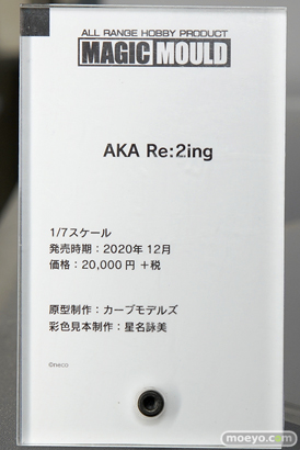 ワンホビギャラリー 2020 OFFLINE 会場の様子51