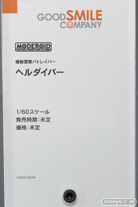 ワンホビギャラリー 2020 OFFLINE 会場の様子　figma 02