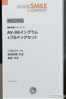ワンホビギャラリー 2020 OFFLINE 会場の様子　figma 05