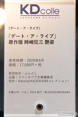 秋葉原の新作フィギュア展示の様子 03