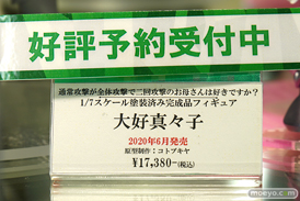 秋葉原の新作フィギュア展示の様子 20