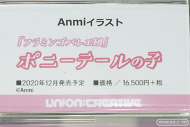 秋葉原の新作フィギュア展示の様子 34