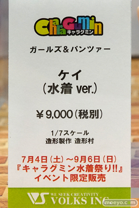 秋葉原の新作フィギュア展示の様子 37