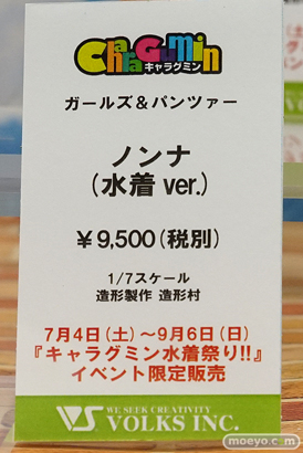 秋葉原の新作フィギュア展示の様子 39
