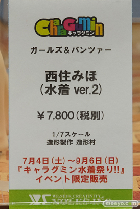 秋葉原の新作フィギュア展示の様子 41