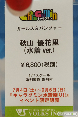 秋葉原の新作フィギュア展示の様子 47