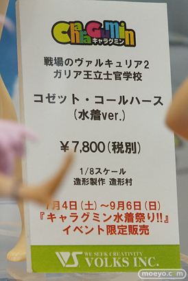 秋葉原の新作フィギュア展示の様子 57