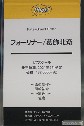 秋葉原の新作フィギュア展示の様子 あみあみ 秋葉原ラジオ会館店 05
