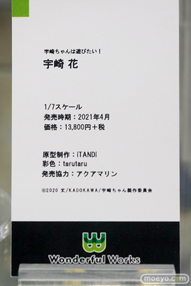 秋葉原の新作フィギュア展示の様子 あみあみ 秋葉原ラジオ会館店 15