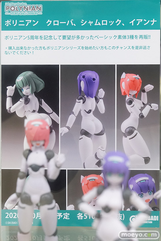 秋葉原の新作フィギュア展示の様子 あみあみ 秋葉原ラジオ会館店 27