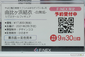 秋葉原の新作フィギュア展示の様子 あみあみ 秋葉原ラジオ会館店 41