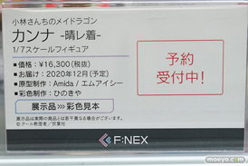秋葉原の新作フィギュア展示の様子 あみあみ 秋葉原ラジオ会館店 43