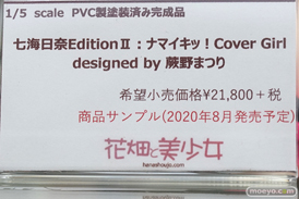 秋葉原の新作フィギュア展示の様子 あみあみ 秋葉原ラジオ会館店 53